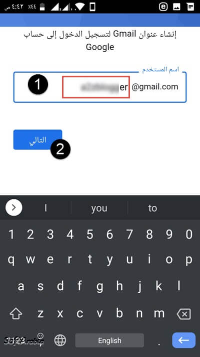إنشاء حساب Gmail جديد بدون رقم هاتف "شرح بالصور في 3 خطوات"