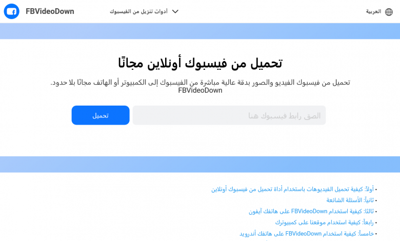 FBVideoDown