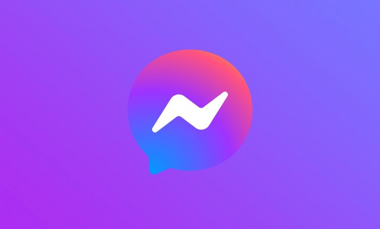 تطبيق Messenger