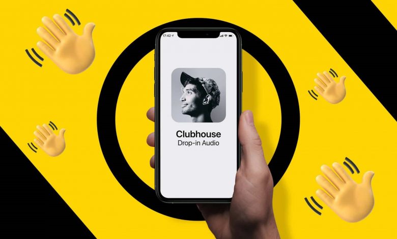 تطبيق كلوب هاوس Clubhouse
