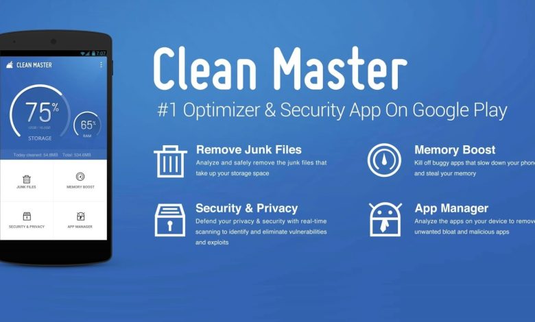تحميل تطبيق Clean Master 2024 كلين ماستر لتنظيف وحماية الهاتف تحميل تطبيق Clean Master 2024