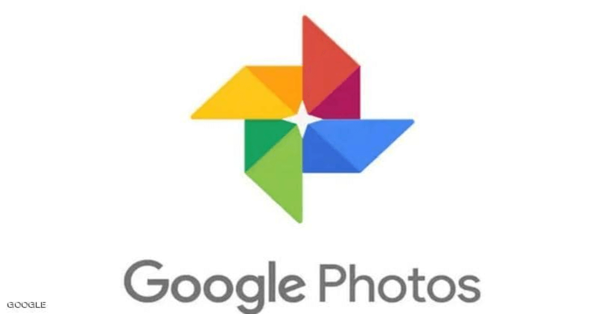 تطبيق صور جوجل google photos